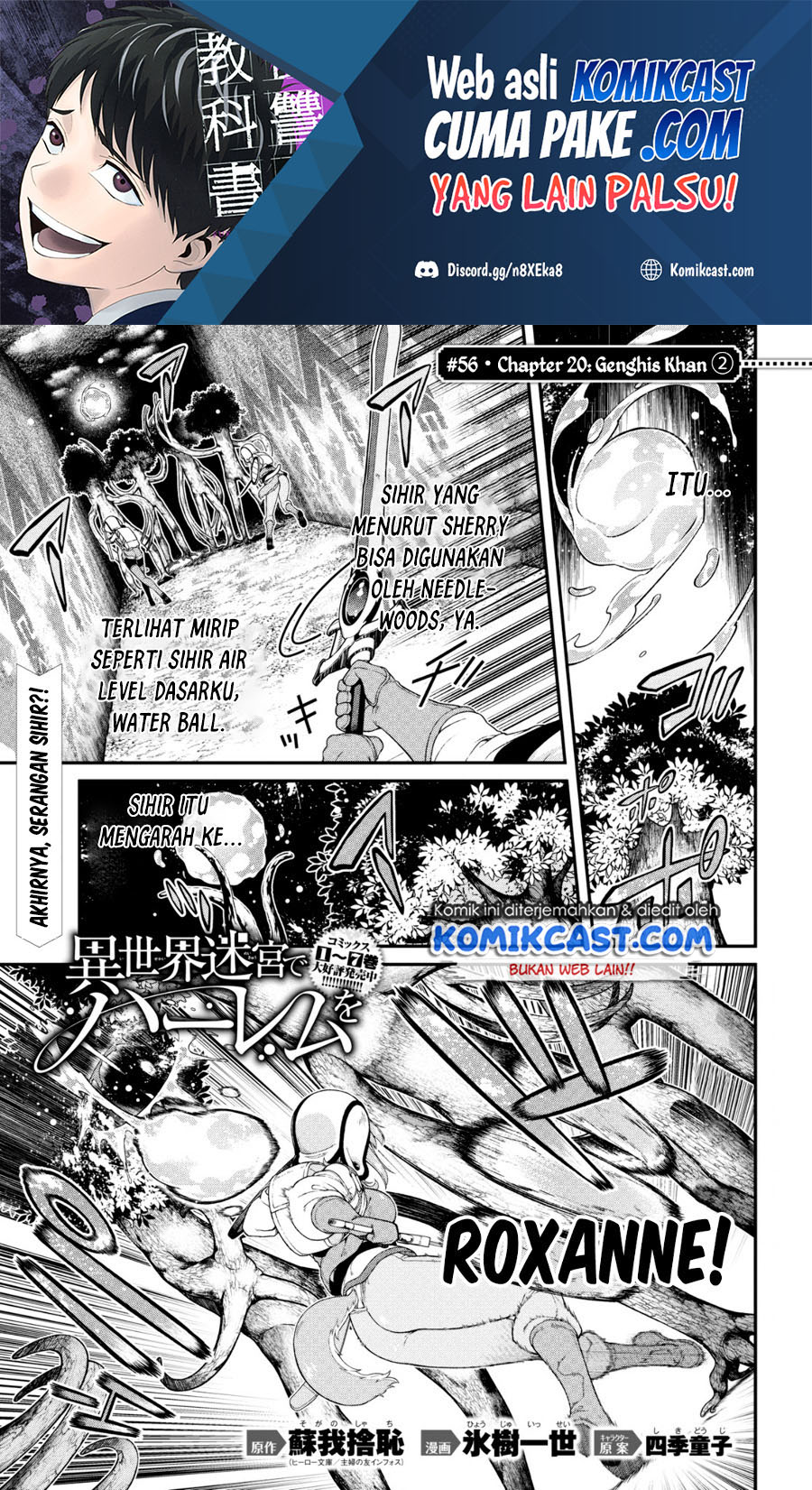 Isekai Meikyuu de Harem wo Chapter 56